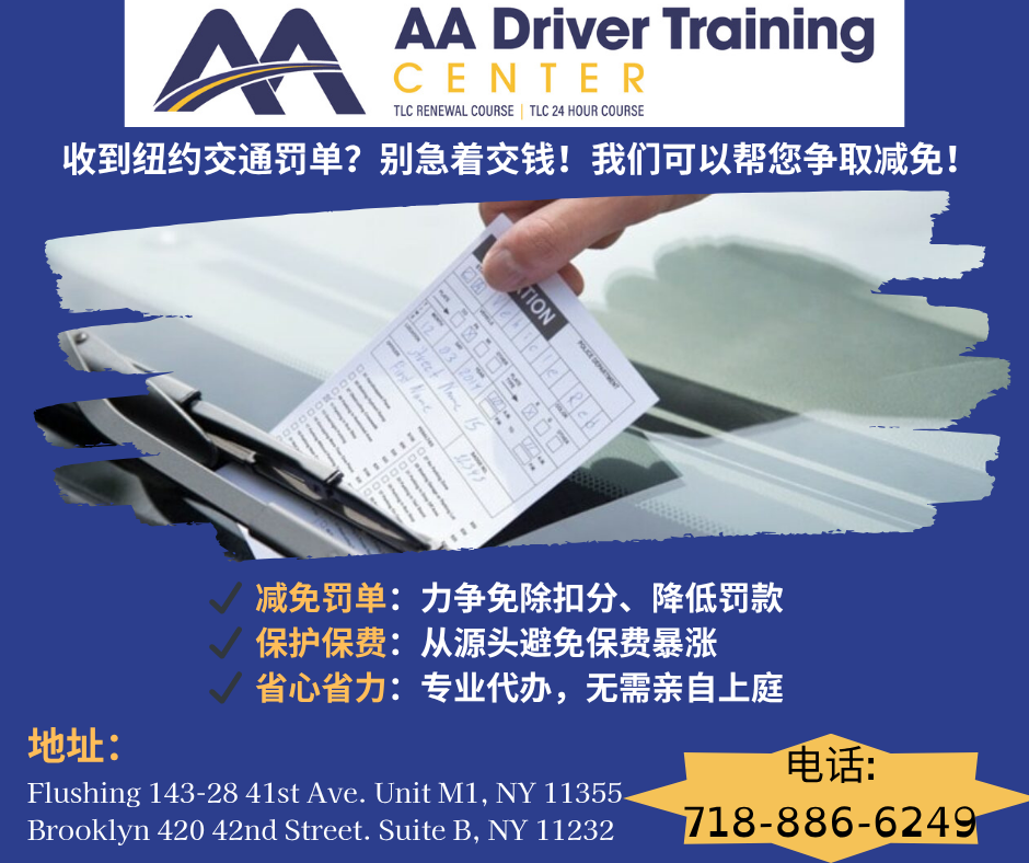 交通罚单未按时缴纳会怎么样？