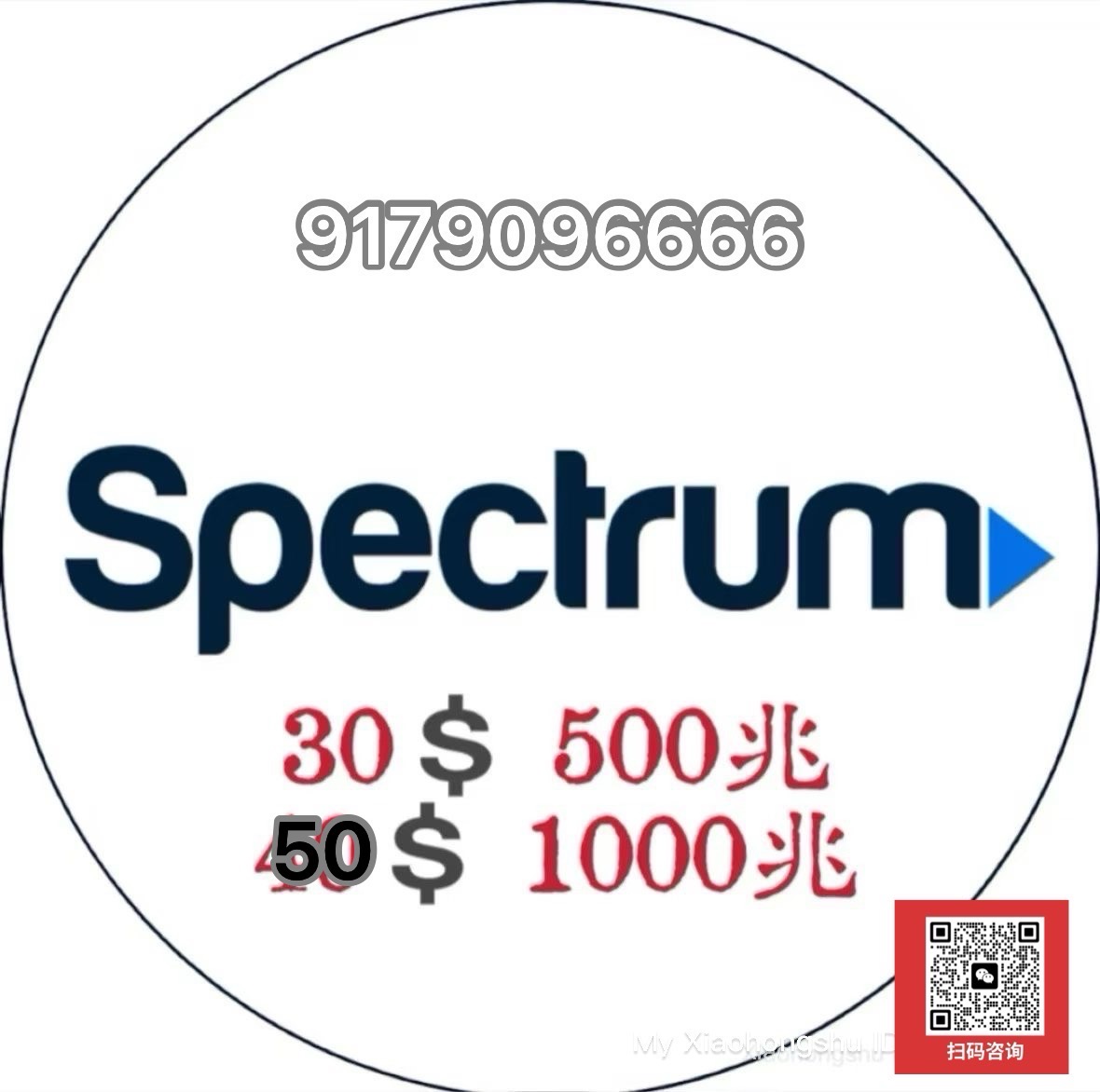 Spectrum$30/月，全美可办理！图上报价是部分地区优惠价，锁定价格两年、具体需发地址查询！无需SSN，不查 ...