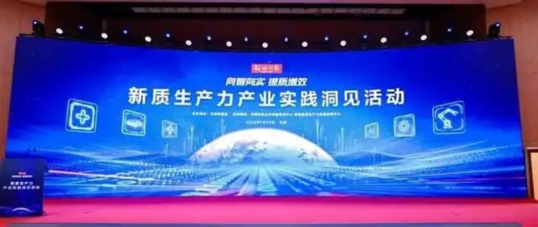 这场大会热议如何让AI“解难题”