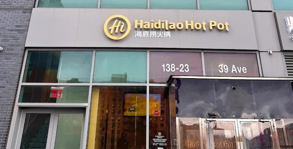 海底捞火锅（Haidilao Hot Pot）