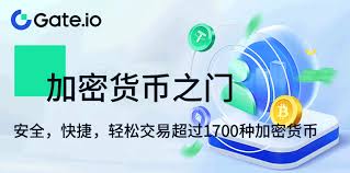 芝麻开门易平台