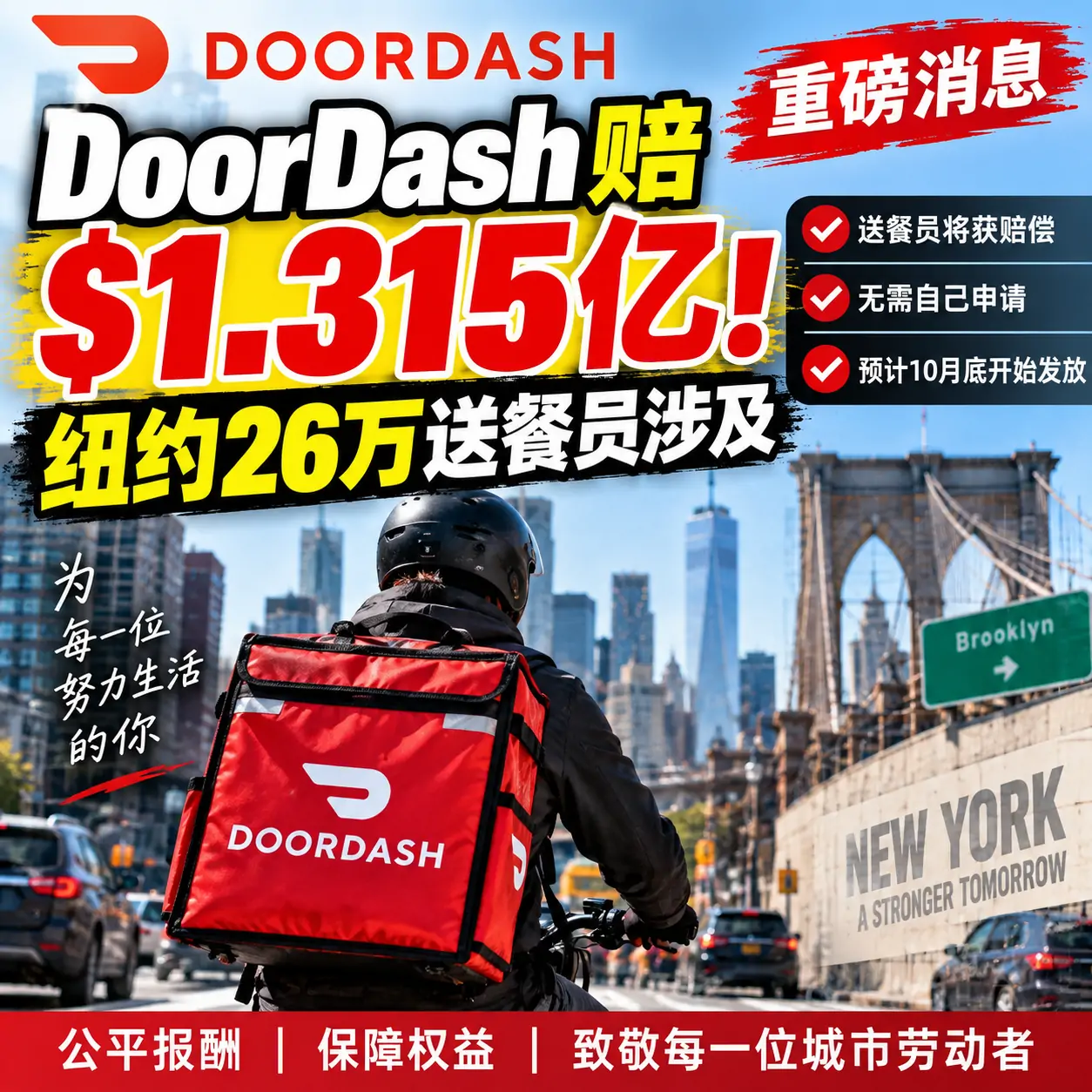 DoorDash.webp